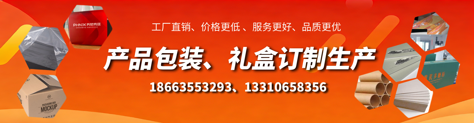 西双版纳包装箱礼盒生产厂家